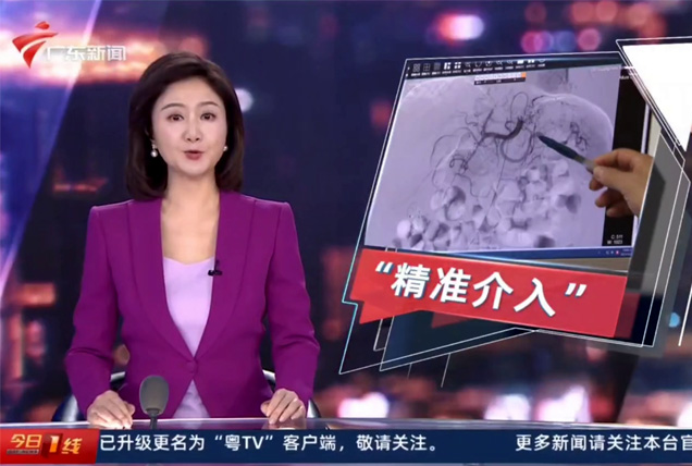 七旬肝癌患者生命垂危，“精准介入”後重獲新生