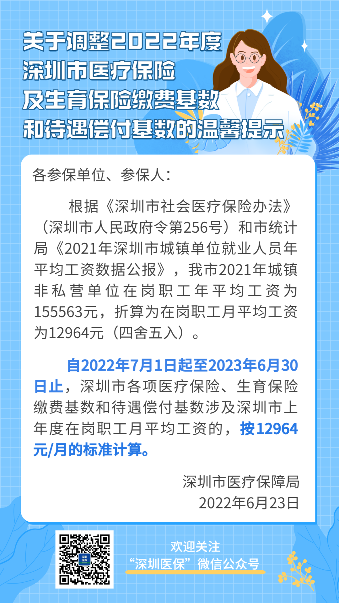 1656730910813707.png 1.png